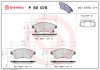 BREMBO P 59 076 PRIME LINE set placute frana,frana disc