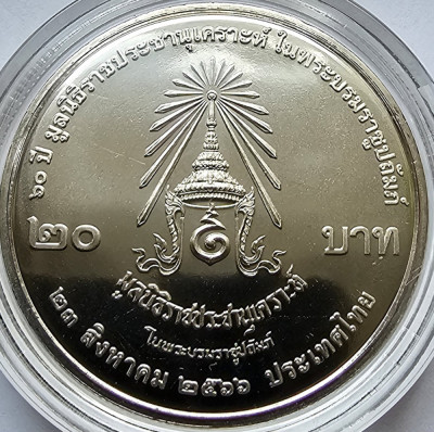 20 Baht 2023 Thailanda, Rajaprajanugroh Foundation, unc, capsula, 32mm foto