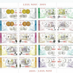 Romania, LP 1687b/2005, Leul Nou 2005, bloc, MNH