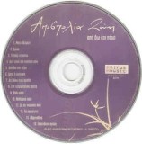 CD &Alpha;&pi;&omicron;&sigma;&tau;&omicron;&lambda;ί&alpha; &Zeta;ώ&eta; &lrm;&ndash; &Alpha;&pi;ό &Delta;&omega; &Kappa;&alpha;&iota; &Pi;έ&rho;&alpha;, original