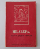 Milarepa, Marele Yoghin Tibetan - Introducere In Yoga Maha-Mudra 1991