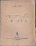 Zaharia Stancu - Clopotul de aur (editie princeps), 1939, Alta editura