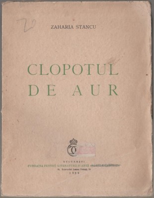 Zaharia Stancu - Clopotul de aur (editie princeps) foto