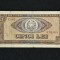 Bancnota 5 LEI 1966