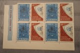 Romania MNH 1963 - Conferinta A.F.R. pe tara supratipar - LP 557 X4