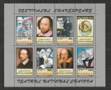 Romania 1997 - #1431 Festivalul Shakespeare M/S 1v MNH, Nestampilat