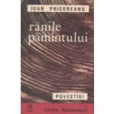 Ranile Pamantului