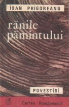 Ranile Pamantului foto