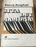LITR7 Literatura. - Sita lui Mamina - Petre Anghel