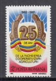 ROMANIA 1987 LP 1175 - 25 ANI COLECTIVIZARE MNH