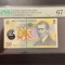 Romania 50 lei 2008 pick 120d grad 67 pmg