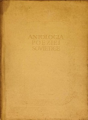 ANTOLOGIA POEZIEI SOVIETICE-COLECTIV-228071 foto