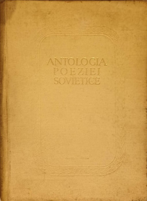 ANTOLOGIA POEZIEI SOVIETICE-COLECTIV-228071