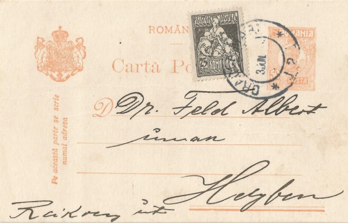 Romania, Carte postala circulata