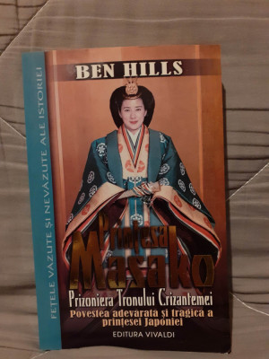 PRINTESA MASAKO-BEN HILLS foto