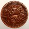 A.506 TIBET DALAI LAMA SER-KHANG MINT 1 SHO 15-55/1921