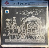 TEATRU PE VINIL GAITELE&quot; Al.KIRITESCU/DUBLU LP ELECTRECORD,NEATINSE DE AC!