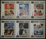 BC859, Sharjah 1972, serie istoria spatiului