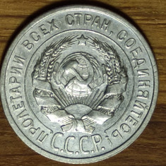 Rusia URSS - moneda de argint - 20 Kopecks / Kopeks / Copeici 1925 aUNC - Stalin