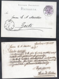 Germany Reich 1888 Old postcard postal stationery Gustrow DB.042