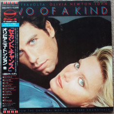 Vinil "Japan Press" Various – Two Of A Kind - Music Picture Soundtrack (VG+)