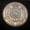 Brazilia 1000 Reis Argint 1880, Pedro II - Tiraj 20.000 - Moneda Argint Brazilia