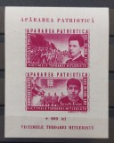 Romania 1945 - Colita Apararea Patriotica