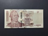 TRANSNISTRIA 200 RUBLE 2004 UNC
