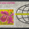 Guinea Ecuatoriala 1974 - Flori din America de Nord S/S 1v MNH