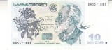 M1 - Bancnota foarte veche - Georgia - 10 lari - 2012