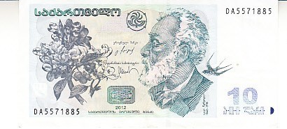 B11 4 - Bancnota foarte veche - Georgia - 10 lari - 2012