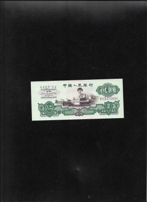 China FALS 2 yuan 1960 seria6733694 bancnota falsa! foto