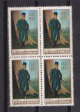 150 DE ANI DE LA MOARTE LUI T. VLADIMIRESCU LP.753 MNH, Nestampilat