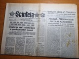 Scanteia 24 februarie 1982-art. comuna flamanzi, Panait Istrati