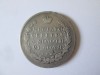 Rara! Rusia 1 Rubla 1813 argint 900 Alexandru I,monetaria Sankt Petersburg,gravor:Pavel Stupitsyn,diam.=35,5 mm,greutate=20,20 gr, Europa