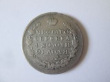 Rara! Rusia 1 Rubla 1813 argint 900 Alexandru I,monetaria Sankt Petersburg,gravor:Pavel Stupitsyn,diam.=35,5 mm,greutate=20,20 gr