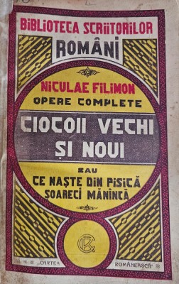 Niculae Filimon, Ciocoii vechi și noi foto