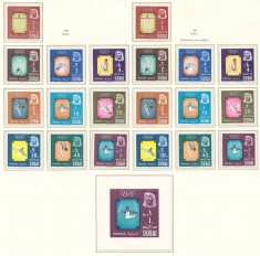 Dubai 1964 Mi 129/38 A+B + bl 27 MNH - JO Vara, Tokyo