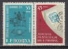 ROMANIA 1963 LP 551 ZIUA MARCII POSTALE ROMANESTI SERIE MNH, Nestampilat