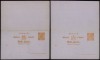 Germany Wurttemberg - Postal History Rare Old postcard + Reply UNUSED DB.275