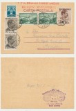 ROMANIA 1935 carte postala trimisa prin Trenul aerian Brasov - Bucuresti cu stampila speciala, frumos francata