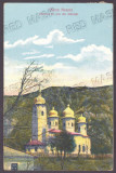 4831 - PIATRA NEAMT, Maratai, Church of St. Ion - old postcard - used - 1927, Circulata, Printata