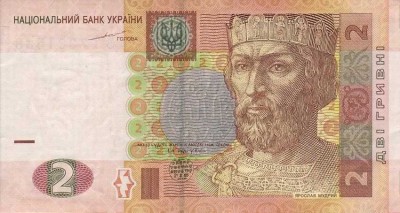 UCRAINA █ bancnota █ 2 Hrivna █ 2004 █ P-117a █ Tigipko █ UNC █ necirculata foto