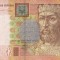 UCRAINA █ bancnota █ 2 Hrivna █ 2004 █ P-117a █ Tigipko █ UNC █ necirculata