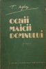 Ochii Maicii Domnului - Tudor Arghezi