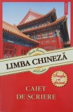 Limba chineza Caiet de scriere Claude Renucci Li Xiaohan Carte studiu