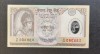 Nepal - 10 Rupees / rupii - polimer - portrait of King Gyanendra s32