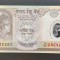 Nepal - 10 Rupees / rupii - polimer - portrait of King Gyanendra s32