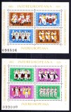 TSV$ - 1981 LP 1030 COLABORAREA CULTURAL - ECONOMICA INTEREUROPEANA MNH/** LUX, Nestampilat