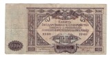 Bancnota Ruisa, razboiul civil, 10000 ruble 1919, stare buna, circulata